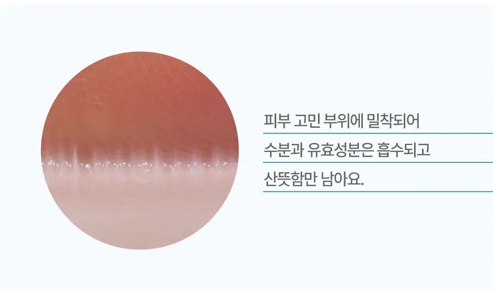 [기미패치] 라보타치 다크스팟 케어 패치 32매 상세페이지 23